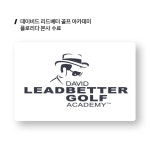 골프그룹알 GDR골프연습장