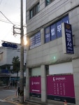 지산법무사사무소