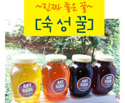 화실옆벌꿀농장