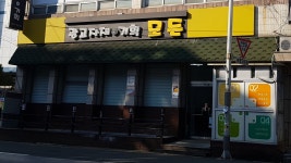 모든광고자재&기획