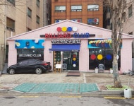 연수역당구클럽