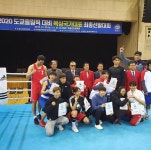 대성권투체육관