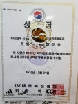 대성권투체육관