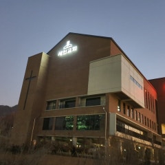 세인교회