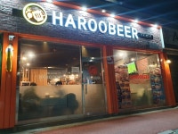 하루비어 성남상대원점