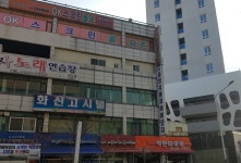 화신고시텔