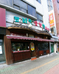 코리안숯불닭바베큐 도당사거리점