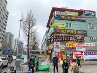 란쾌유테라피