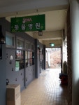 시마동물병원