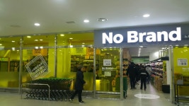 노브랜드 진주MBC점