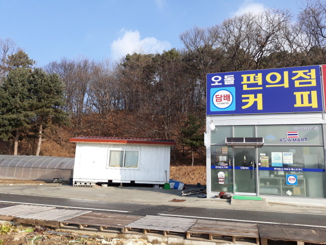 오돌커피