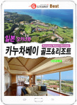 지투어리스트