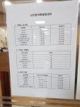 신도림아동발달센터