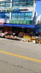 푸른유통