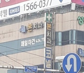 본치과의원 대구점