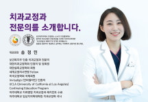더미소치과교정과치과의원