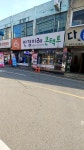 이레안경콘택트 일산점