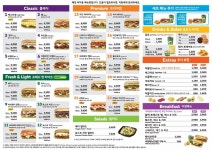 써브웨이 홈플러스아시아드점