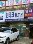민테크