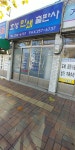 효성인쇄출판사