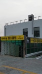 자여마을 헬스클럽