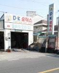 DK모터스