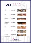 뽑자슈가링왁싱 이천점