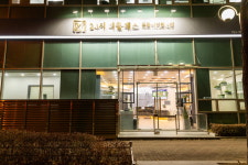 24시 더클래스 동물메디컬센터