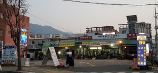 대한종합카서비스