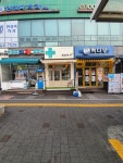청년약국