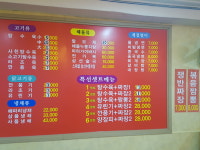 국빈중화요리