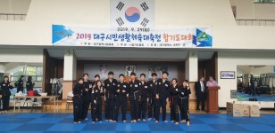 합기도정도관 총본관