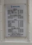 예주에스테틱