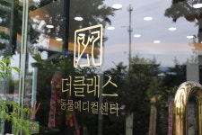 24시 더클래스 동물메디컬센터