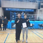 대성권투체육관