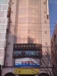 삼성실내포장타운