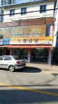 황금당