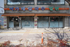 이가네칼국수밀면
