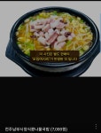 현대옥 미사역점
