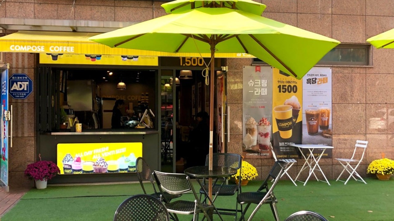 컴포즈커피 기업사랑공원점