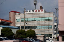풍진대중탕