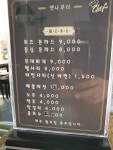 옛나루터