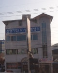 진영기업 성주영업소