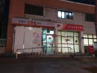 심곡동우체국