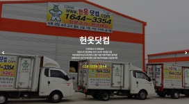영진RC