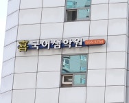 국어샘학원