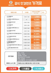 으뜸50안경 삼송점