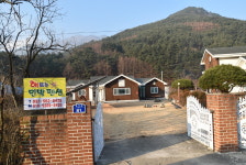 해뜨는 민박 펜션