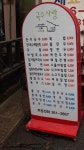 국수사랑