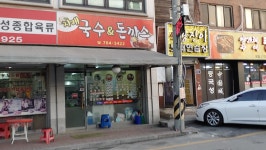자매국수&돈까스